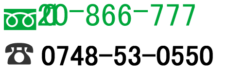 0748-65-6239