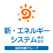 公共・産業用太陽光発電